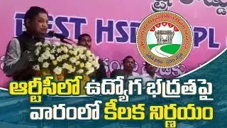 TSRTC MD Sunil Sharma Participated in Awards Function @ RTC Kalyana Mandapam | GreatTelangana TV