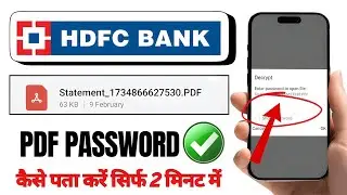 HDFC bank statement PDF password | HDFC bank statement password kya hai | HDFC Bank update 2026..