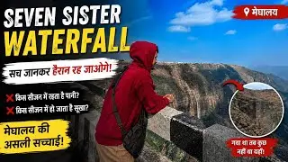 Sevan sister waterfall Reality  - @rjpatel04 