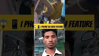😱📱i phone ka new feature #iphone #funny #reaction #omg #mobile #shortsfeed #viralshort #shorts