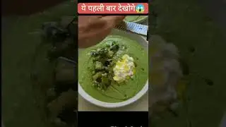 #facts 5 amazing facts #food 🍲 #recipe
