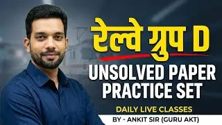 Railway Group D Solved Series paper 07oct2022 shift 3✍️✌️💪✌️@mathsoeasybyguruakt #railway #rrbgroupd