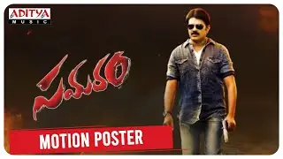 Samaram Motion Poster || Sagar, Pragya Nayan, Alishaa || Raj Kiran