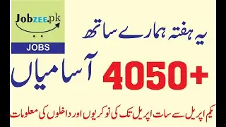 This Week's All Jobs 1st April  to Onward (2020) [jobzee.pk]