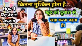 कितना मुश्किल होता है🥺How I Restarted my life after Failure💔 New Vacancies 2026 UPPSC/UPPSC RO ARO  
