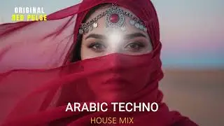 RED PULSE |  قلب وحيد - Arabic Techno House Mix