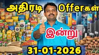 Today Best Offers Tamil 🔥 | AC, Laptop, Grocery, Fashion, Food & Cashback Deals | 31-01-2026