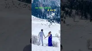 l प्यार  किया  नहीं  जाता. .l #bollywood #love #bollywoodsongs #music #hindisongs #status ❤️❤️