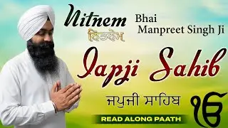 Guru Nanak Japji Sahib Nitnem Bani Path | (Read Along Path) Bhai Manpreet Singh Ji | Live Path 2026