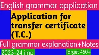 English application transfer certificate | (T.C.) application in english | SLC application #english