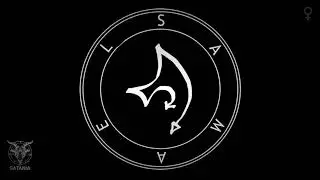 Samael · Enn Meditation Chant [Also Sammael, סַמָּאֵל, Smil, Samil...] (Feminine Version) (1 Hour)
