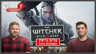 The Witcher 3: Wild Hunt - משחקי העשור