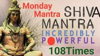 Shiva Mantra शिव मंत्र Om Namo Nilkanthay ॐ नमो नीलकण्ठाय Monday Mantra सोमवार मंत्र Somvar Mantra