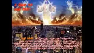 Second Coming Tamil Movie HD