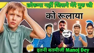 Tech champion support Please मुझे माफ कर दीजिये 🙏 | वरना मैं आपको खून के आसु रूलाऊगा