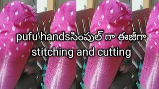 Paffu హాండ్ simple blouse cutting ✂️ stitching #love #musicvideo
