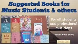 Suggested Books for Music Students and Professional Musicians (Hindustani Classical Music)