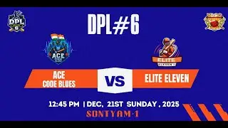 🏏 DPL Season 6 Live | Ace Code Blues 🆚 Elite Eleven | 21 Dec 2025 | 12:45 PM | Sontyam-1 Ground |