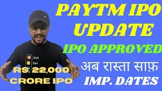 Paytm Ipo Update | Paytm Latest News | Biggest Ipo Paytm | Paytm Shareholding | SoftBank | Alibaba