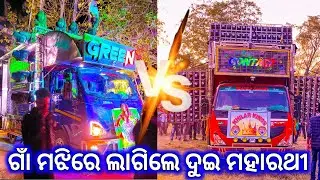 Dj Green V/s Dj Subham High Voltage Compitition 2023 #viral