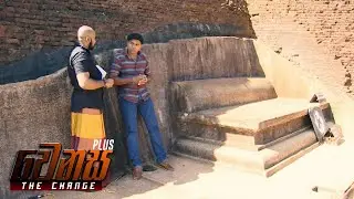 Venasa Plus - (2023-02-01) | ITN