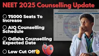 NEET 2025 Counselling Update | Odisha Counselling | 75000 Seats To Increase | Soumya Saraswat