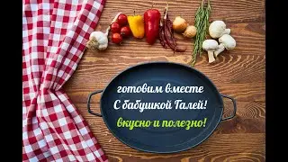 #рыба