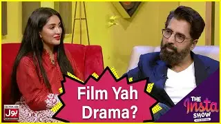 Film Yah Drama? | The Insta Show With Mathira | BOL Entertainment