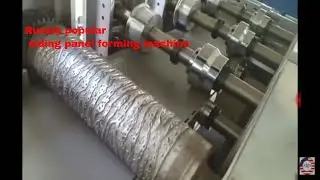 Russia popular sidind panel forming machine