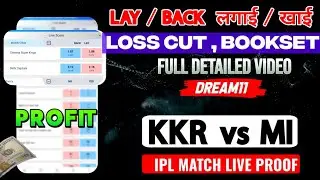 Back or Lay kya hota hai | Live match me loss cut book set kaise kare | Live match khai lagai