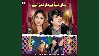 Asan Teday Yar Dewanay