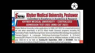 KMU CAT Online Registration 2022-23 Entry Test || How To Apply ||