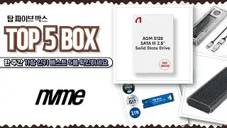 가성비 NVMe SSD 총정리! WD Green, Blue, 외장 케이스 비교