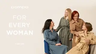 POMPA FOR EVERY WOMAN: 1 серия