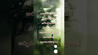 మనిషి కాదు మారాల్సింది... #motivation #shortvideo #lifestyle #viralvideo #goodvibes #teluguvibes