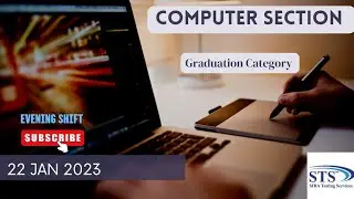 Part-3 ( Computer ) | Graduation Category | Evening shift | 22 - 01 - 2023