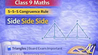 S-S-S Congruence Rule | Side Side Side | Class 9 Maths | NCERT