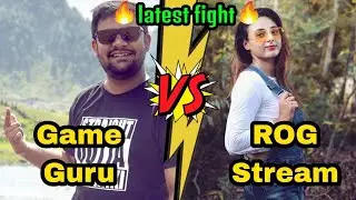 GameGuru Vs ROG Stream Pubg Fight|Thoku Clan Vs Rog Annie | Youtuber Pubg Fight|TaskMaster Gaming