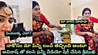 Sreemukhi fun with Avinash in shooting location | Ismart Masti