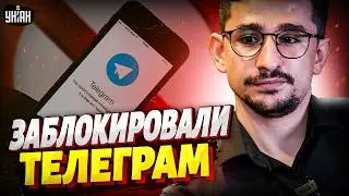 Бунт в армии РФ! Обвинили Кремль в предательстве &mdash; взвыли из-за блокировки Telegram / Наки