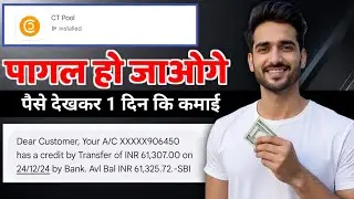 ct pool mining withdrawal || ct pool app se paise kaise kamaye || ct pool real or fake| ct pool app 