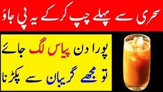5 Super Healthy Benefits Of Tamarind Juice For Skin, Hair & Weight Loss