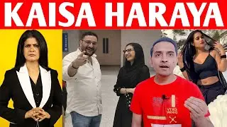 Anjana Roaster Alok Sharma | Muskan Return Money Hindu | Saher Shaikh | Insta Viral Update 