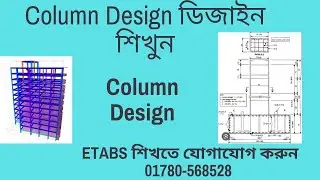 COLUMN  REINFORCMENT DETAILS FROM ETABS DESIGN. COLUMN DESIGN AS PER BNBC 2020.