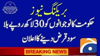 Parwaz Card Online Apply 2026 | Complete Process | Eligibility | Benefits | Step By Step Guide