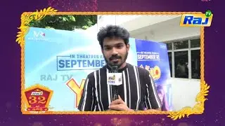 Yolo Movie Actor Dev Wishes Happy Birthday to RajTv | 32 Years of RajTv | Raj Television