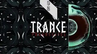 Транс-сингл 25 декабря 2016 г.