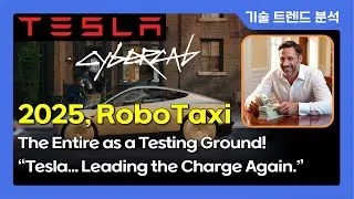 [Technology Trend] New Juniper = RoboTaxi? The Entire U.S. as a Testing Ground!