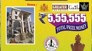 2nd Nitai Ghosh Memorial International Chess Tournament