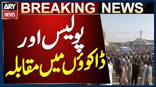 Shikarpur: Encounter Between Police and Criminals in Manchar Shah Area
